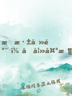 情深刻骨，前妻太搶手